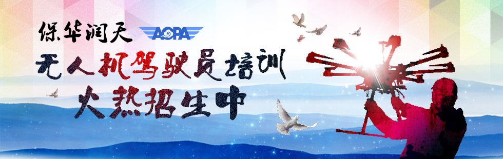 青少年无人机技术学习有哪些好处？