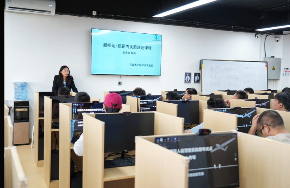 家门口考CAAC无人机执照！新疆保华润天航空开启飞行梦想新通道 