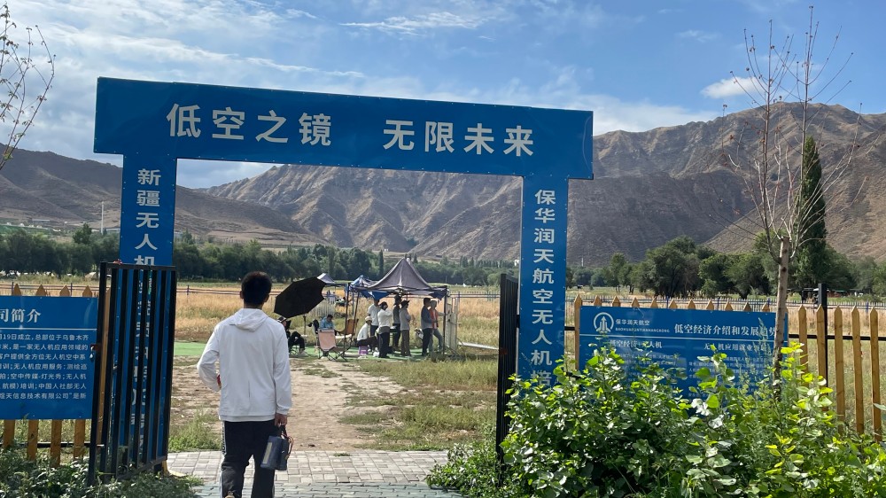 新疆天空的入场券，保华润天03考点正在发放中！