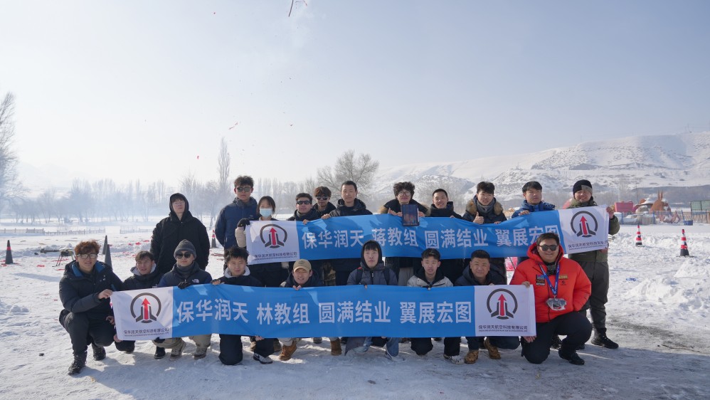 新疆无人机执照培训：视距内、超视距、教员，不同等级区别与职业前景分析